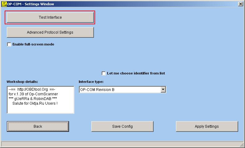 Инструкция по прошивке OP-COM - нажимаем Test Interface