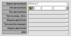 Инструкция по установке и активации Renault CAN CLIP
